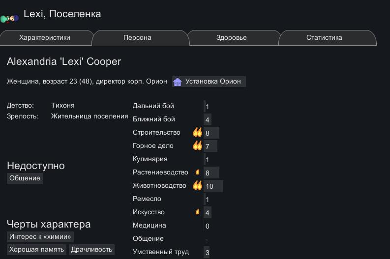 Пробный литстрим по RimWorld, часть 11 - Моё, Rimworld, Выживание, Литстрим, Длиннопост