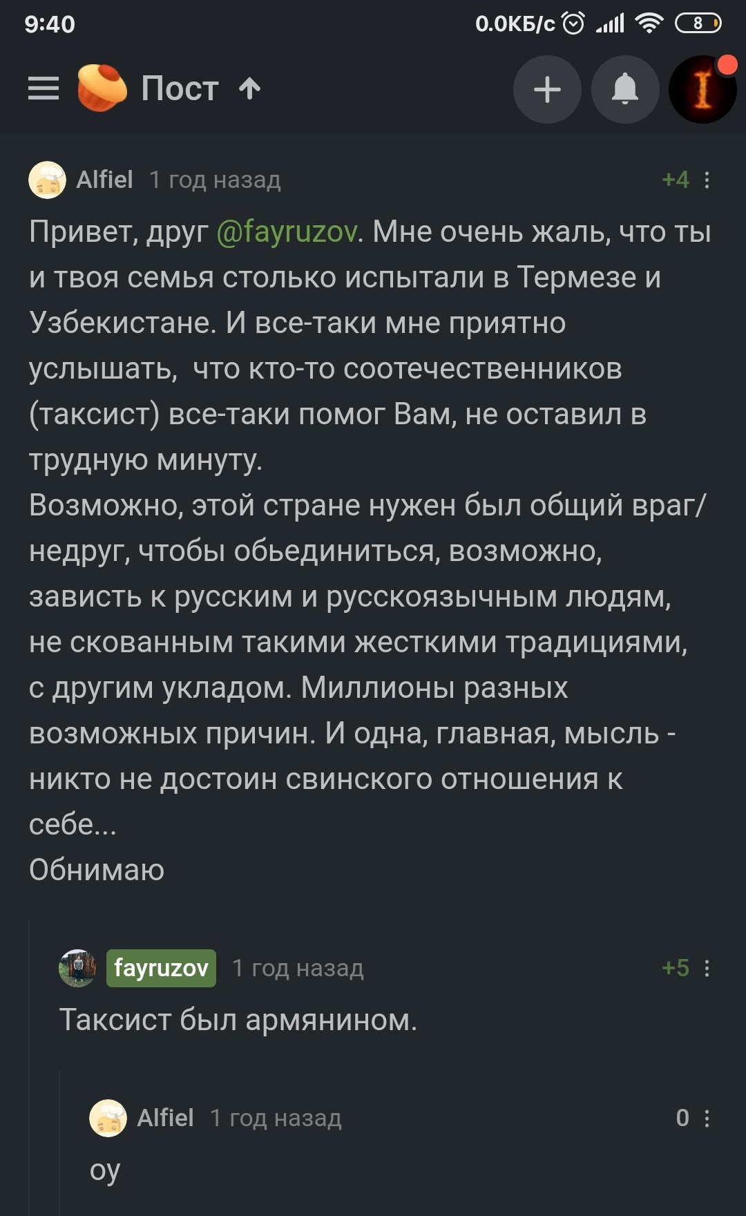 Taxi driver in Uzbekistan - Screenshot, Comments, Comments on Peekaboo, Taxi driver