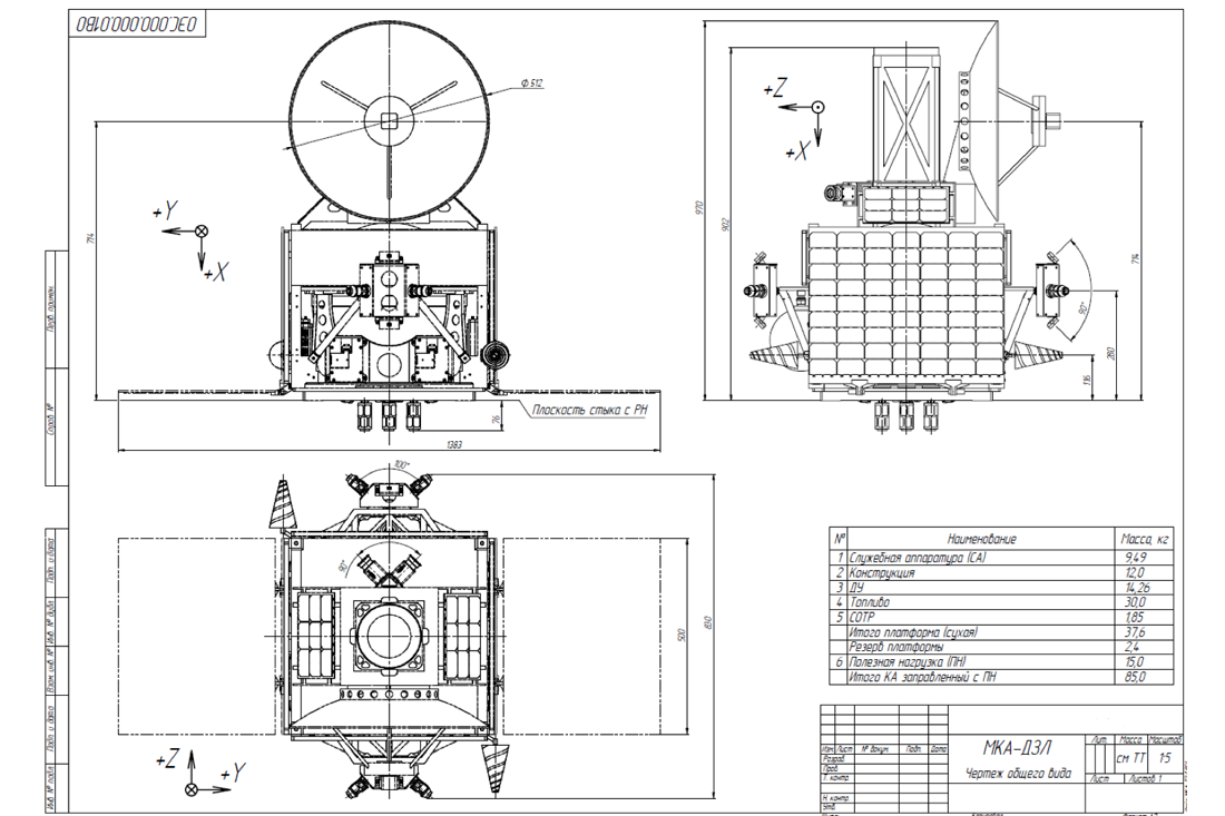 Lunar microsatellite project is ready! What's next? - Space, moon, Microsputnik, What's next?, NASA, Boomstarter, Video, Longpost