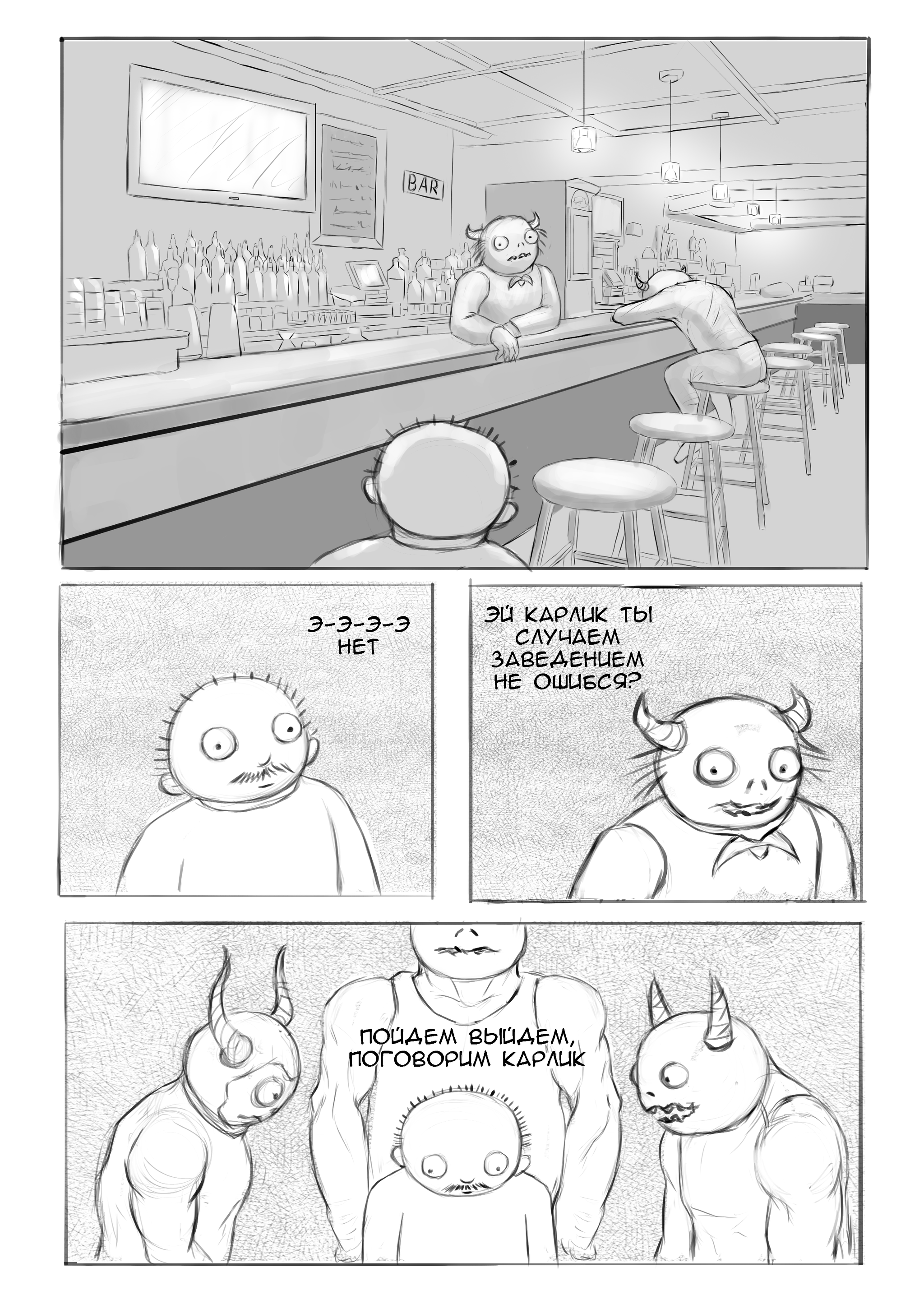 Everyday life in hell (37-46) - My, Manga, Comics, Drawing, Longpost