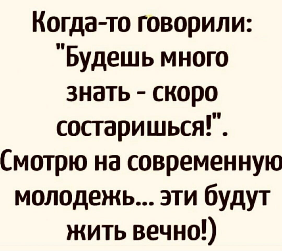 Крах Пенсионного фонда не за горами | Пикабу