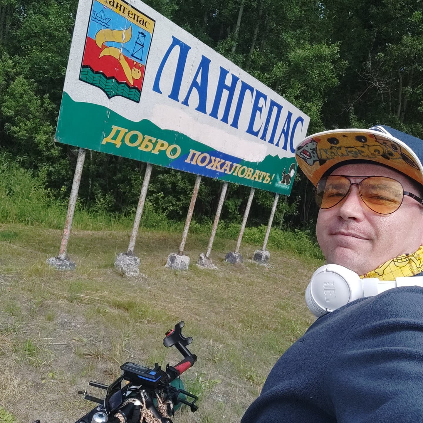 Well, let's drive 2000 km - My, A bike, Travel across Russia, Megion, Surgut, Longpost