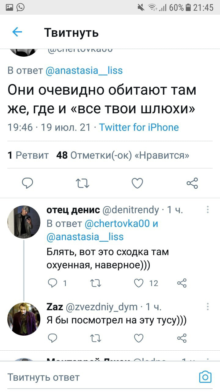 Заявление подавать или очередь отстоять? - Юмор, Twitter, Длиннопост