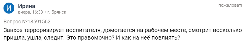 Однажды в России # 38 - Дичь, Неадекват, Форум, Исследователи форумов, Юристы, Вопрос, Сезонное обострение, Длиннопост, Скриншот