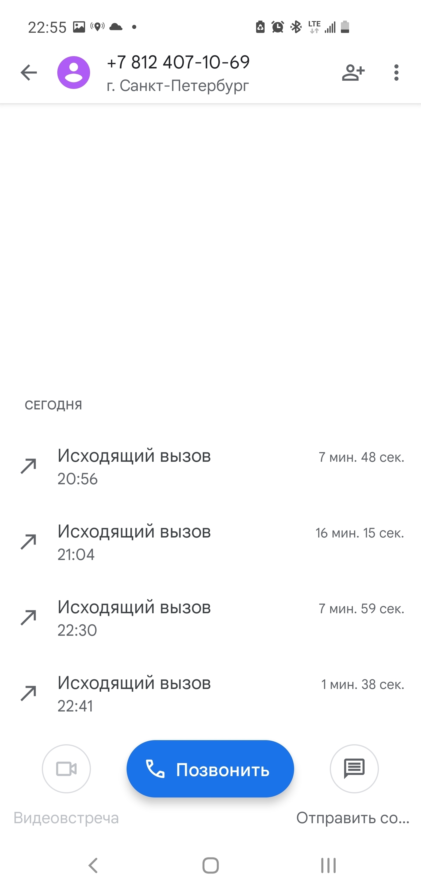 How you are valued in carsharing - My, Car sharing, Negative, Sberbank, Citydrive, Mailru Group, No rating, Longpost, Video