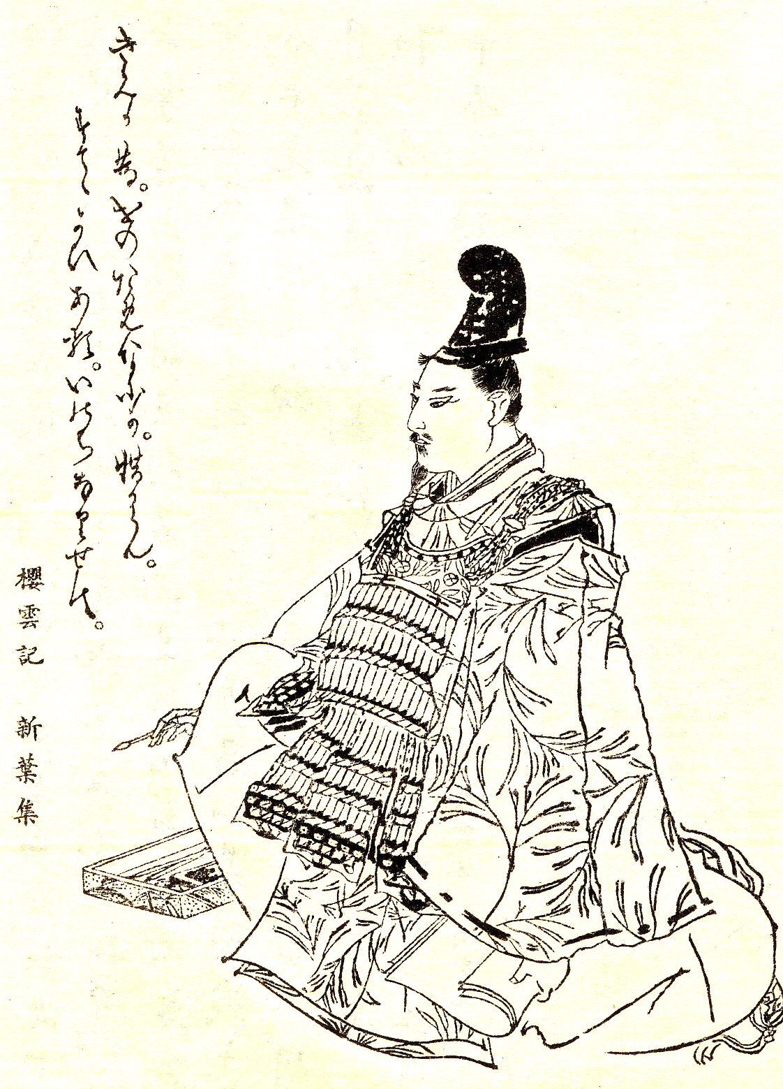 How Takauji arranged his shogunate. - My, Japan, Story, Samurai, Longpost