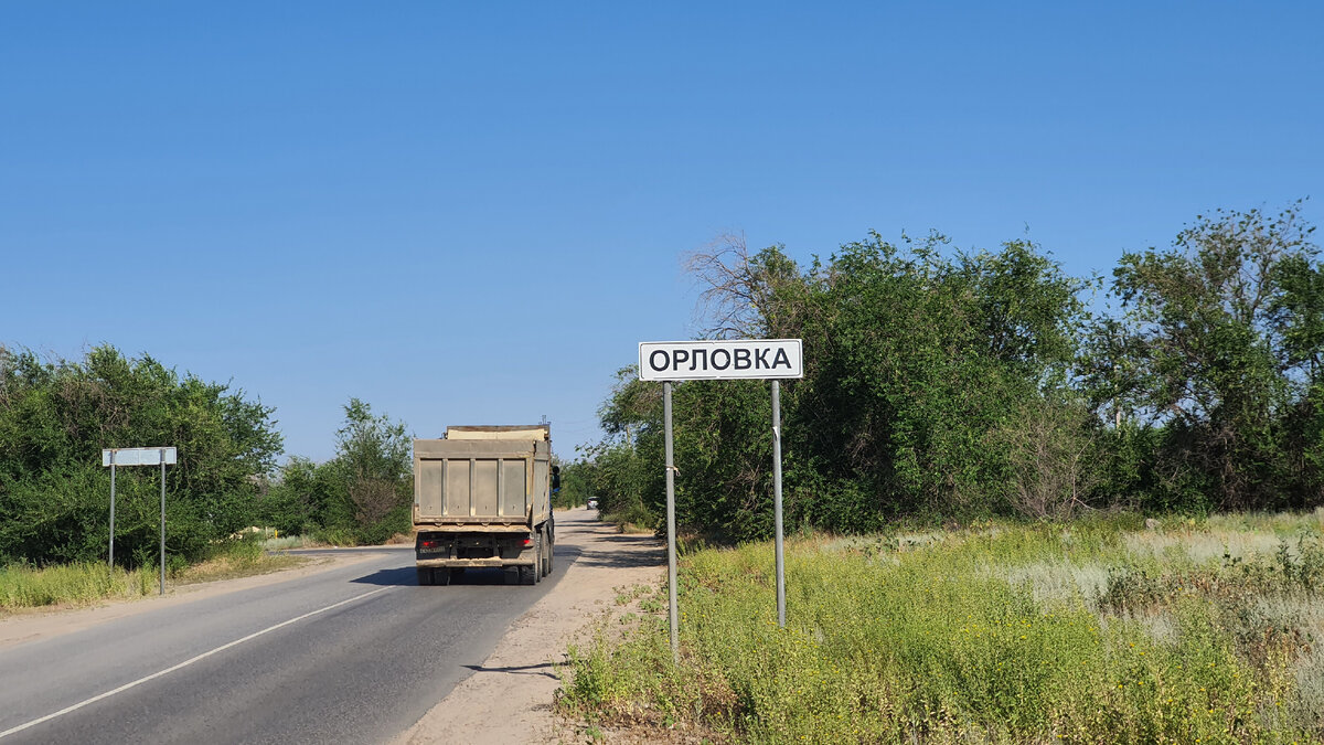 The reaction of a local resident to our visit to the memorial complex in one of the villages of the Volgograd region - My, Volgograd, Stalingrad, Battle of stalingrad, Longpost