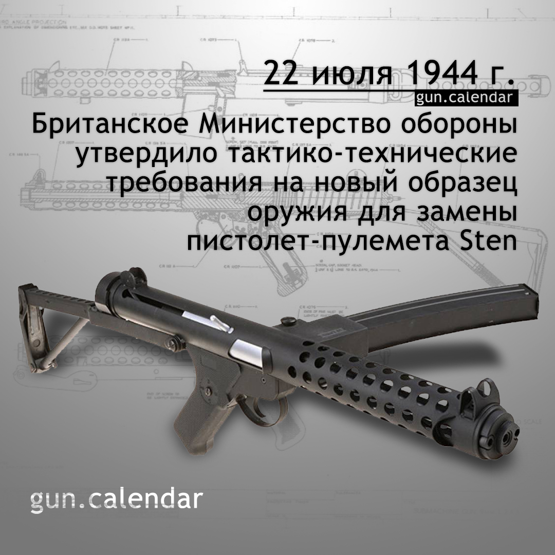 Gunsmith Calendar July 22 - Weapon, The calendar, Longpost