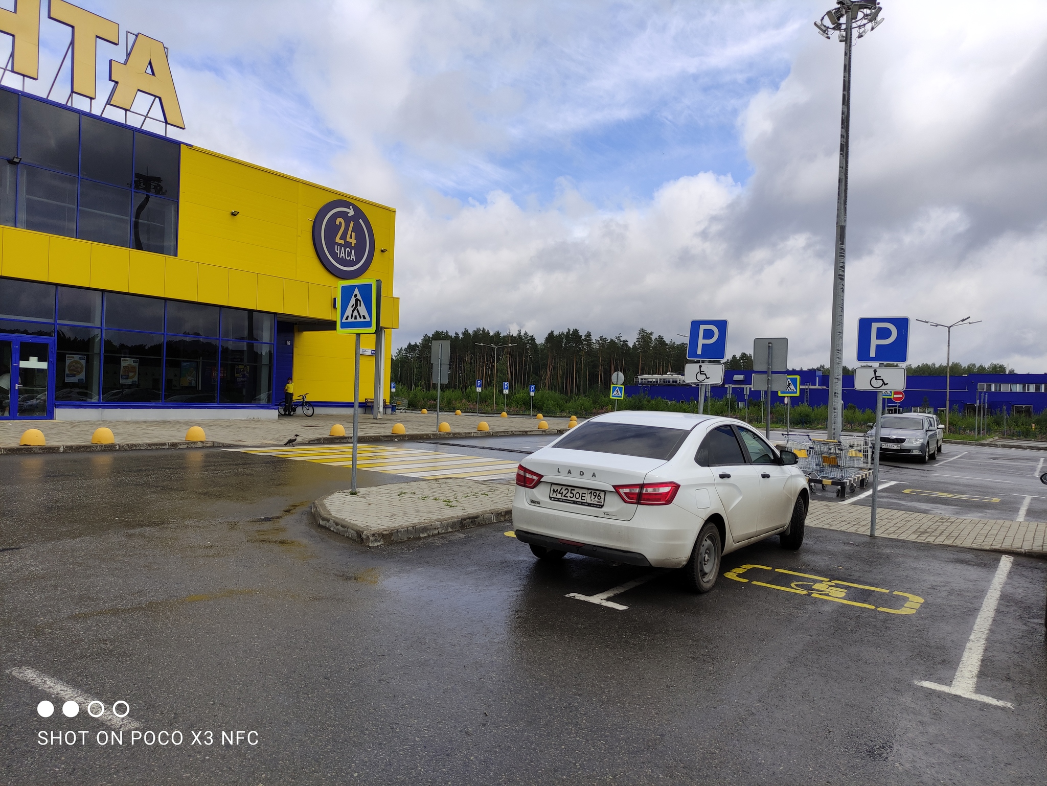 Responsibility for parking - My, Autoham, Cattle, Yekaterinburg, Violation of traffic rules, Shopping center, Parking, Неправильная парковка, Disabled person