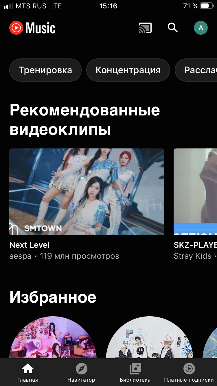 Сколько стоит музыку послушать — Сравнение платных музыкальных сервисов Spotify, Apple Music, «Яндекс.Музыки», Deezer, YouTube Music и Boom - Музыка, Полезное, Яндекс Музыка, Spotify, Deezer, Apple music, Меломаны, Длиннопост, Сравнение