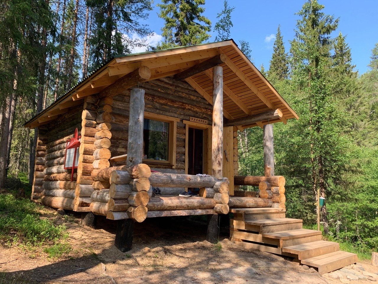 A trip to the NP Paanajarvi, Karelia (final part - Mount Kivakka) - My, National park, North Karelia, Fishing, Longpost