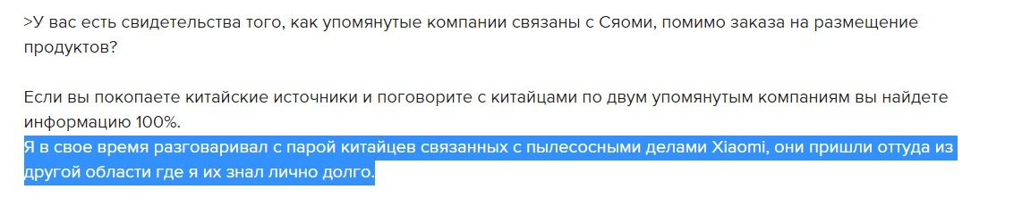 Как подложные сайты, интернет-магазины и чеченские предприниматели выдают китайские бренды за Xiaomi (а потребители верят им) - Моё, Китай, Китайцы, Китайские товары, Китайские смартфоны, Xiaomi, Подлог, Длиннопост