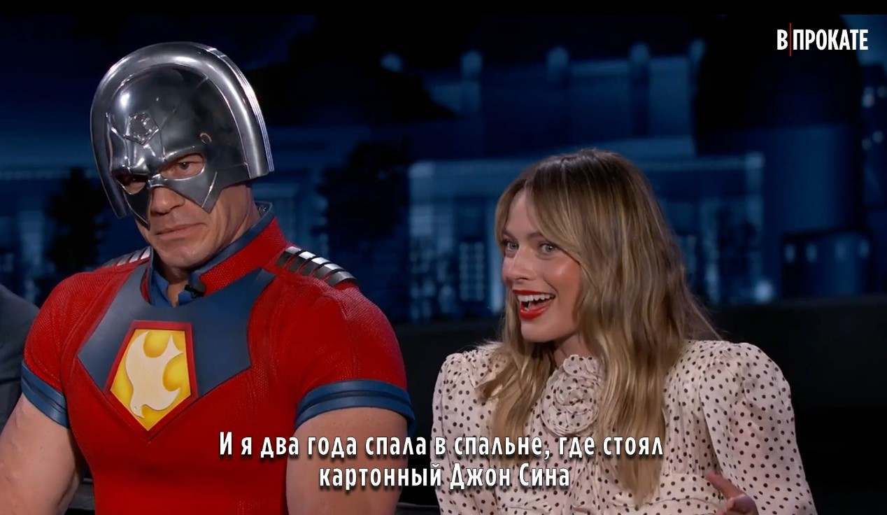 And His Name is JOHN CENA! - John Cena, Margot Robbie, Storyboard, Interview, Celebrities, WWE, Actors and actresses, Wrestling, Longpost