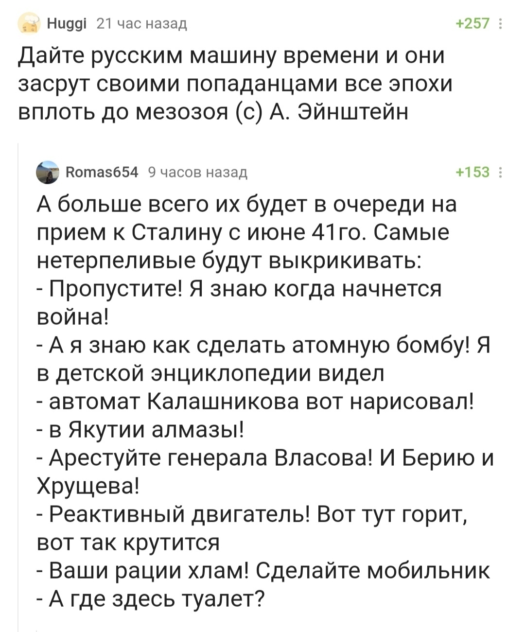 Эти могут... | Пикабу