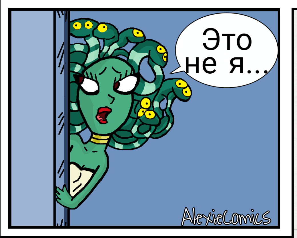 Looks like your post went well with pikabushniks. Readers are asking for another one, it's time to write it Peekaboo's words, not mine - My, Humor, Comics, Greece, Myths, Everyday life, Medusa Gorgon