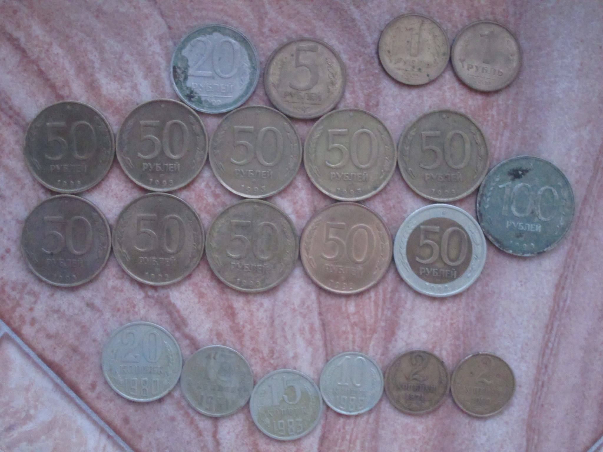 Numismatists, please help me determine the value of my collection of Soviet and Russian coins! - My, Numismatics, Coin, Coins of Russia, Longpost