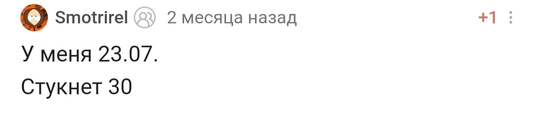 С днем рождения! - Моё, Доброта, Радость, Позитив, Лига Дня Рождения, Поздравление, Празднование, Длиннопост