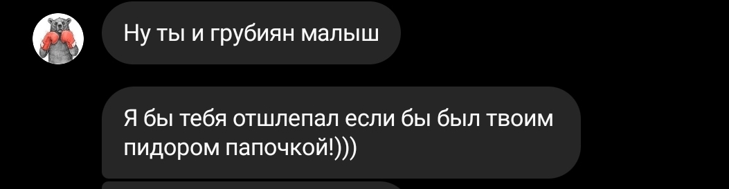 Вышло новое расследование ФБК про Володина - Моё, Алексей Навальный, ФБК, Вячеслав Володин, Россия, Длиннопост, Политика