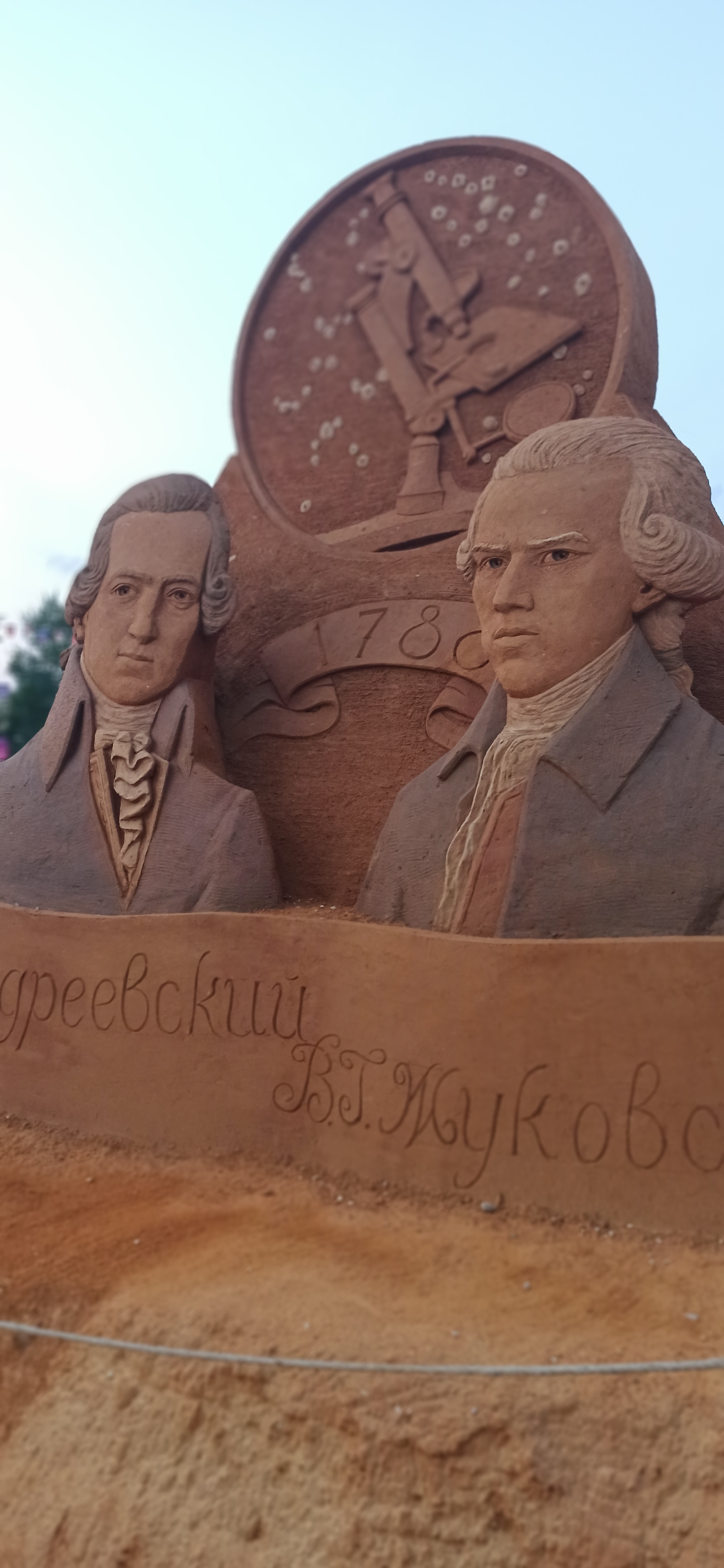 Exhibition of sand figures in Chelyabinsk - Chelyabinsk, Art, Sand, Longpost, Sand sculpture