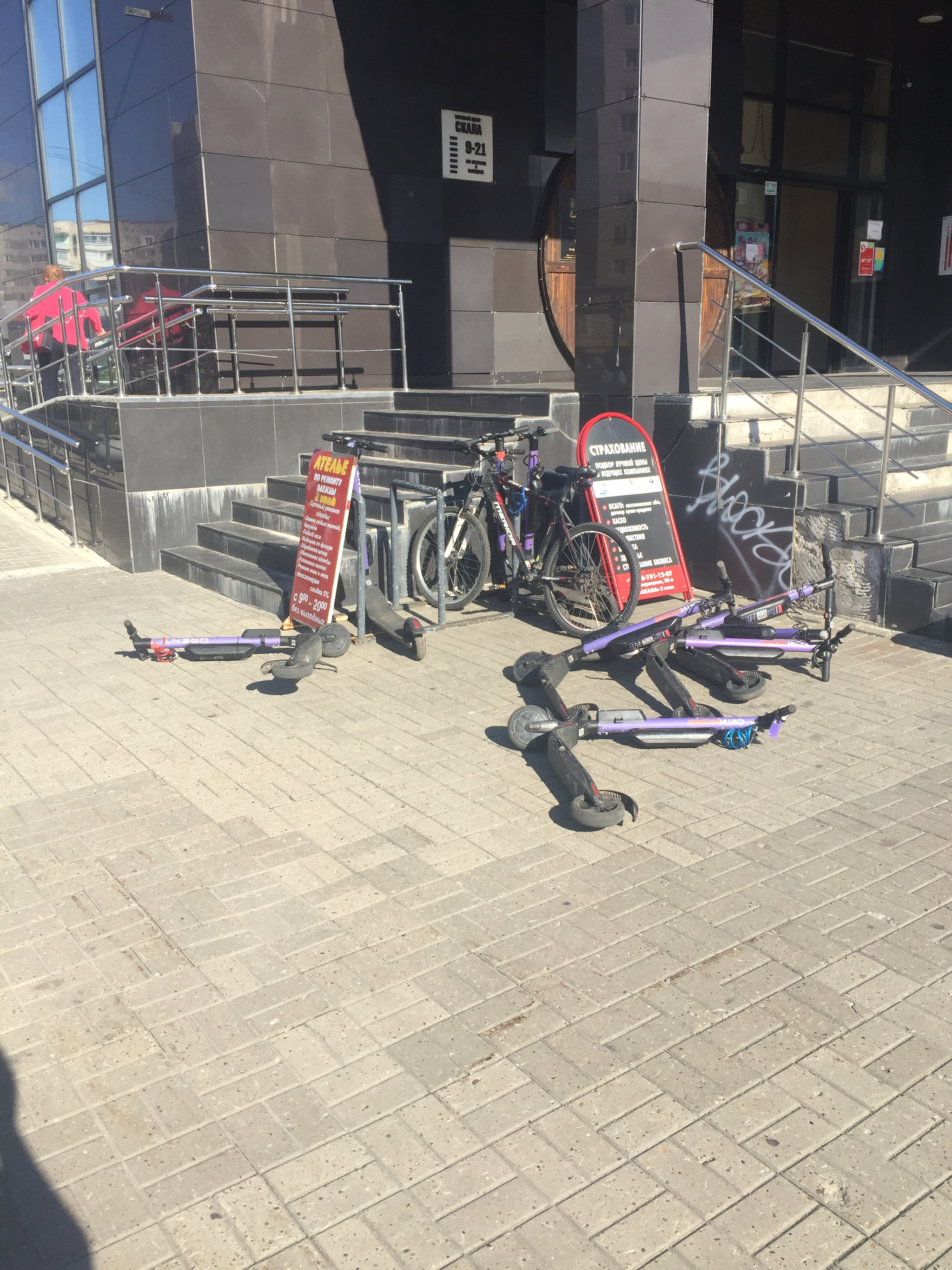 War of the Worlds - My, Kick scooter, A bike, Parking