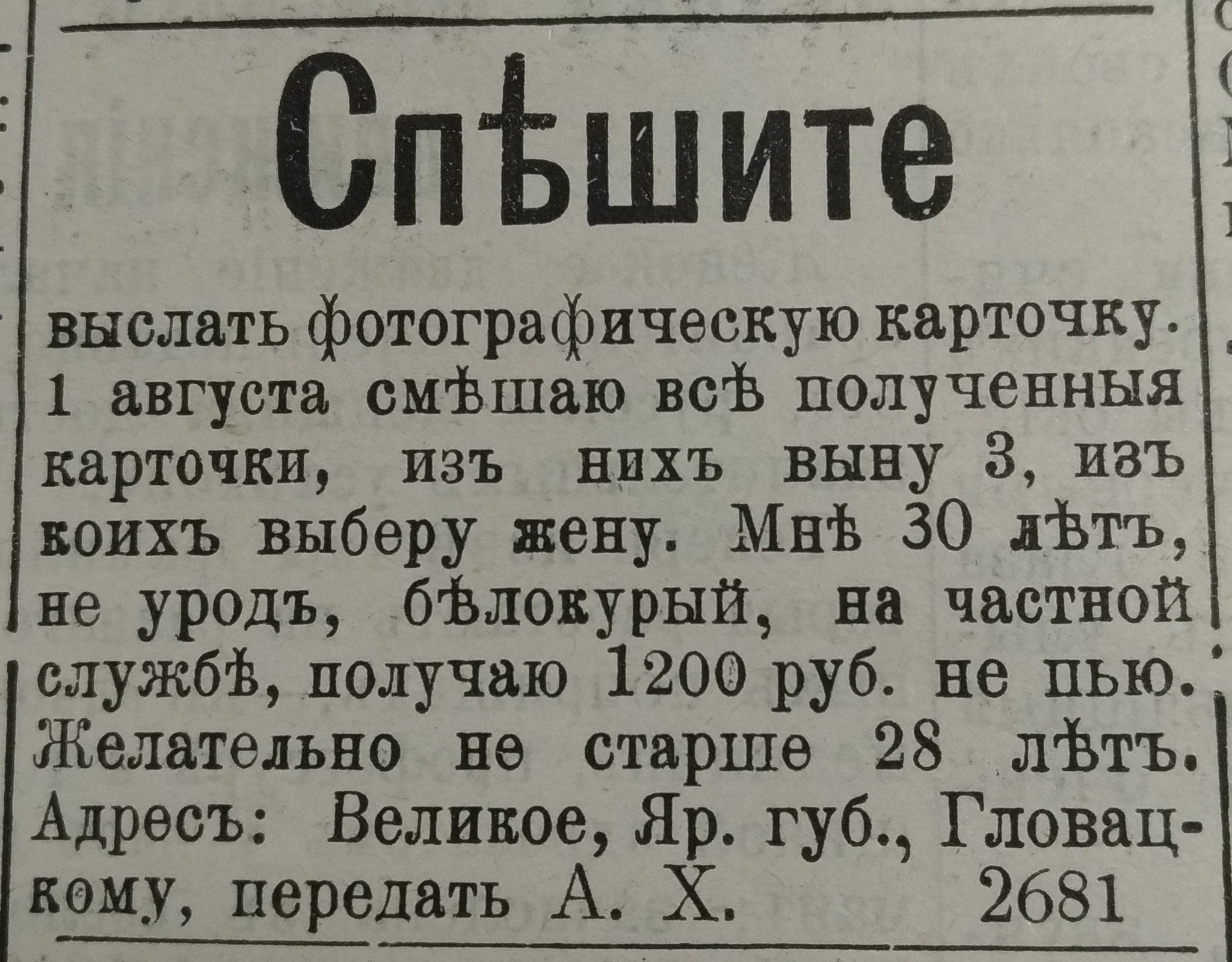 Шанс! Он не получка не аванс, он выпадает только раз... | Пикабу