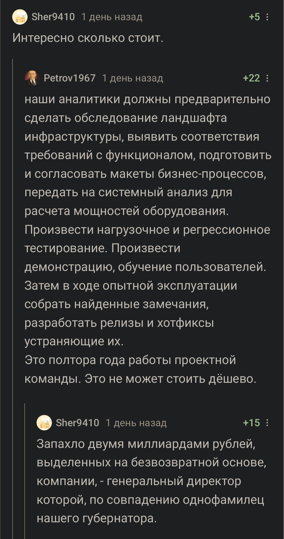 Универсальный калькулятор расчёта вашего роста | Пикабу