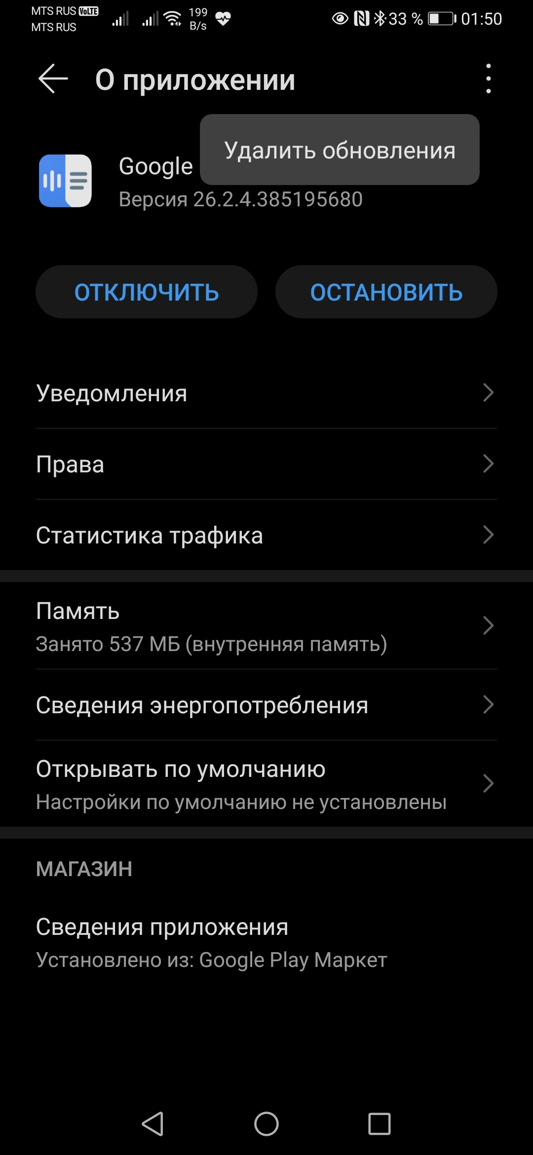 Отключение группировки вкладок в chrome на android больше не работает |  Пикабу