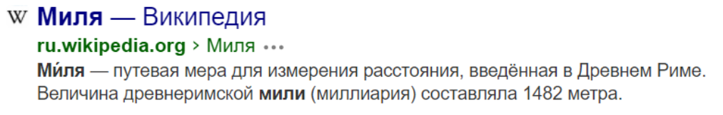 Ответ на пост «100000 шагов за 1 день» - Моё, Ходьба, Тренировка, Загадка, Древний Рим, Ответ на пост