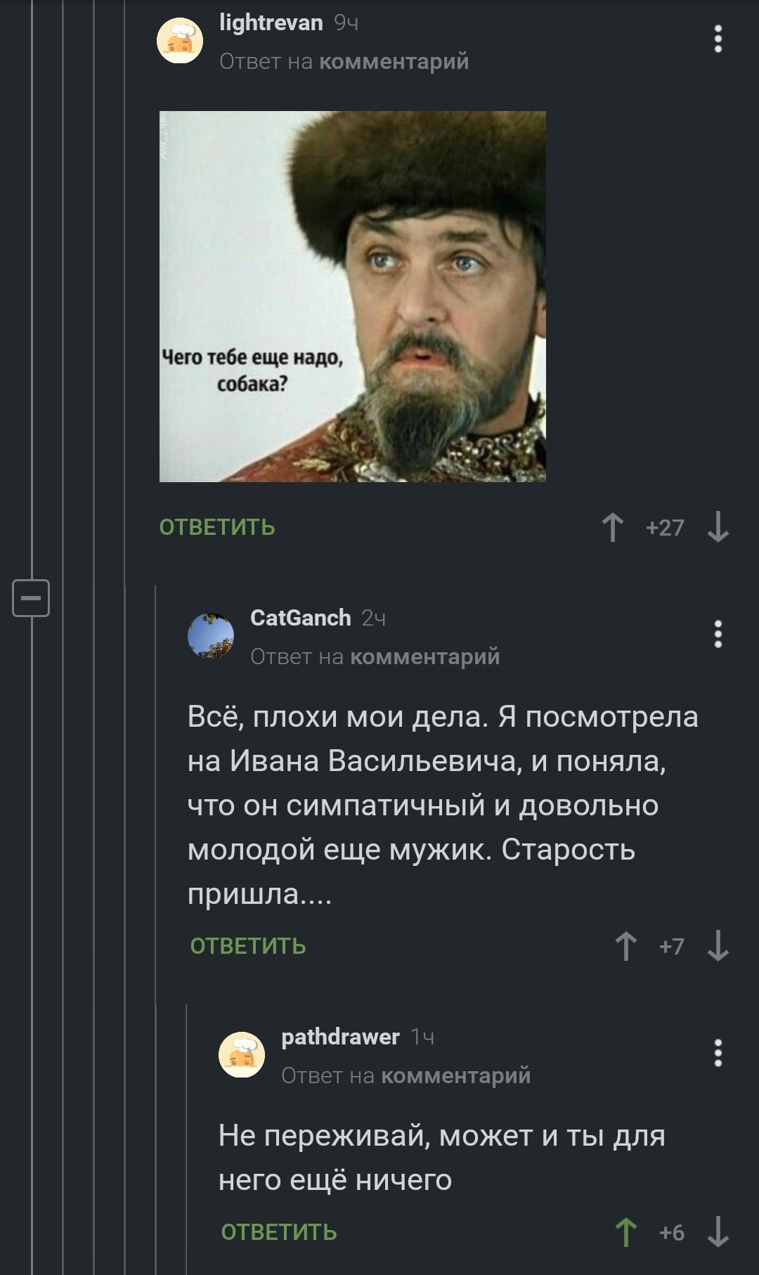 Когда приходит старость) | Пикабу