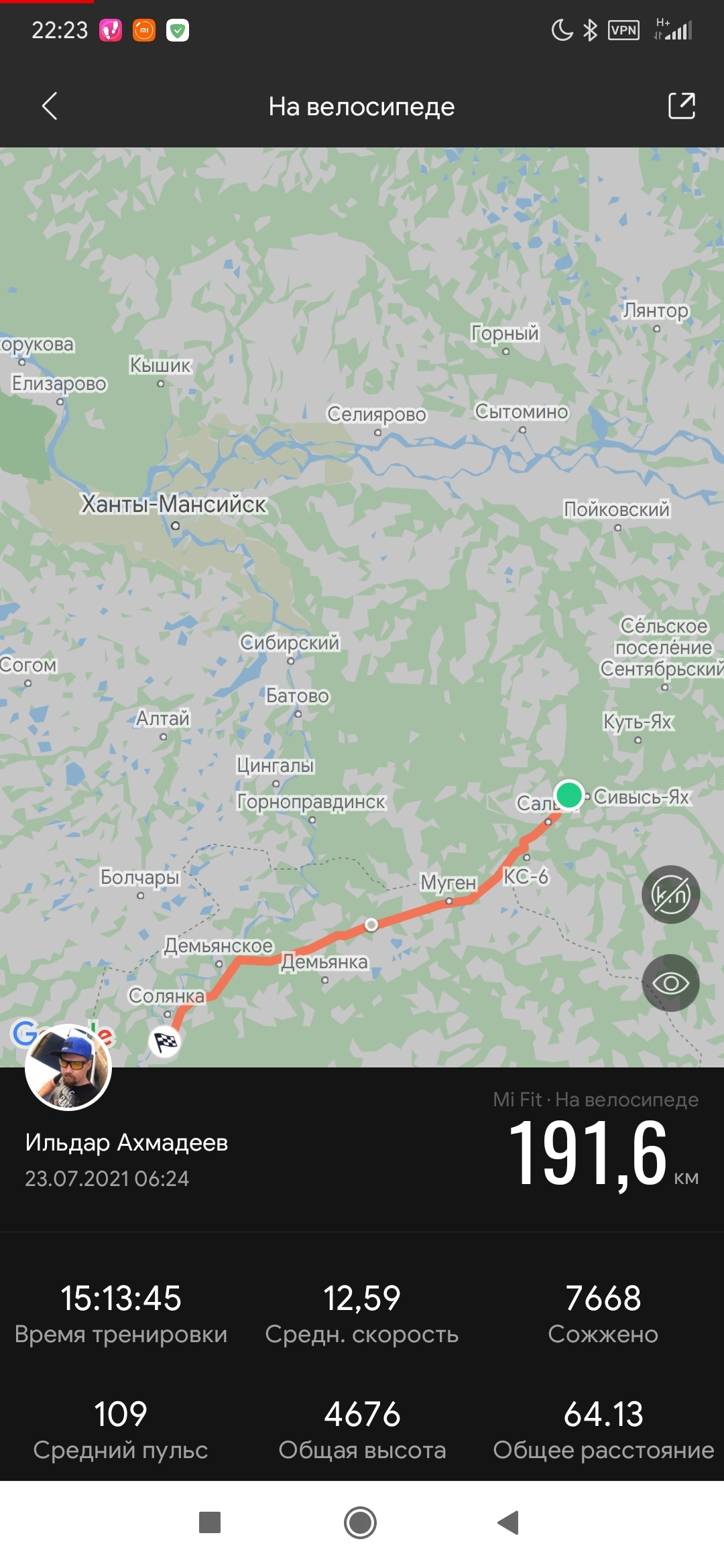 Well, let's go 2000 km (3) - My, Drive, A bike, Travel across Russia, Tobolsk, Longpost