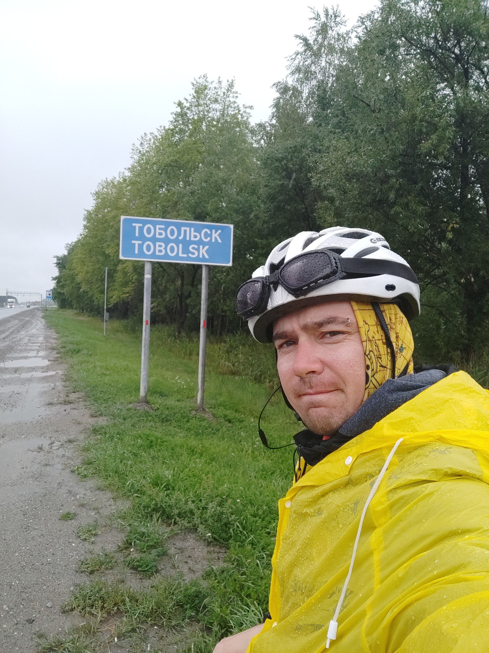 Well, let's go 2000 km (3) - My, Drive, A bike, Travel across Russia, Tobolsk, Longpost