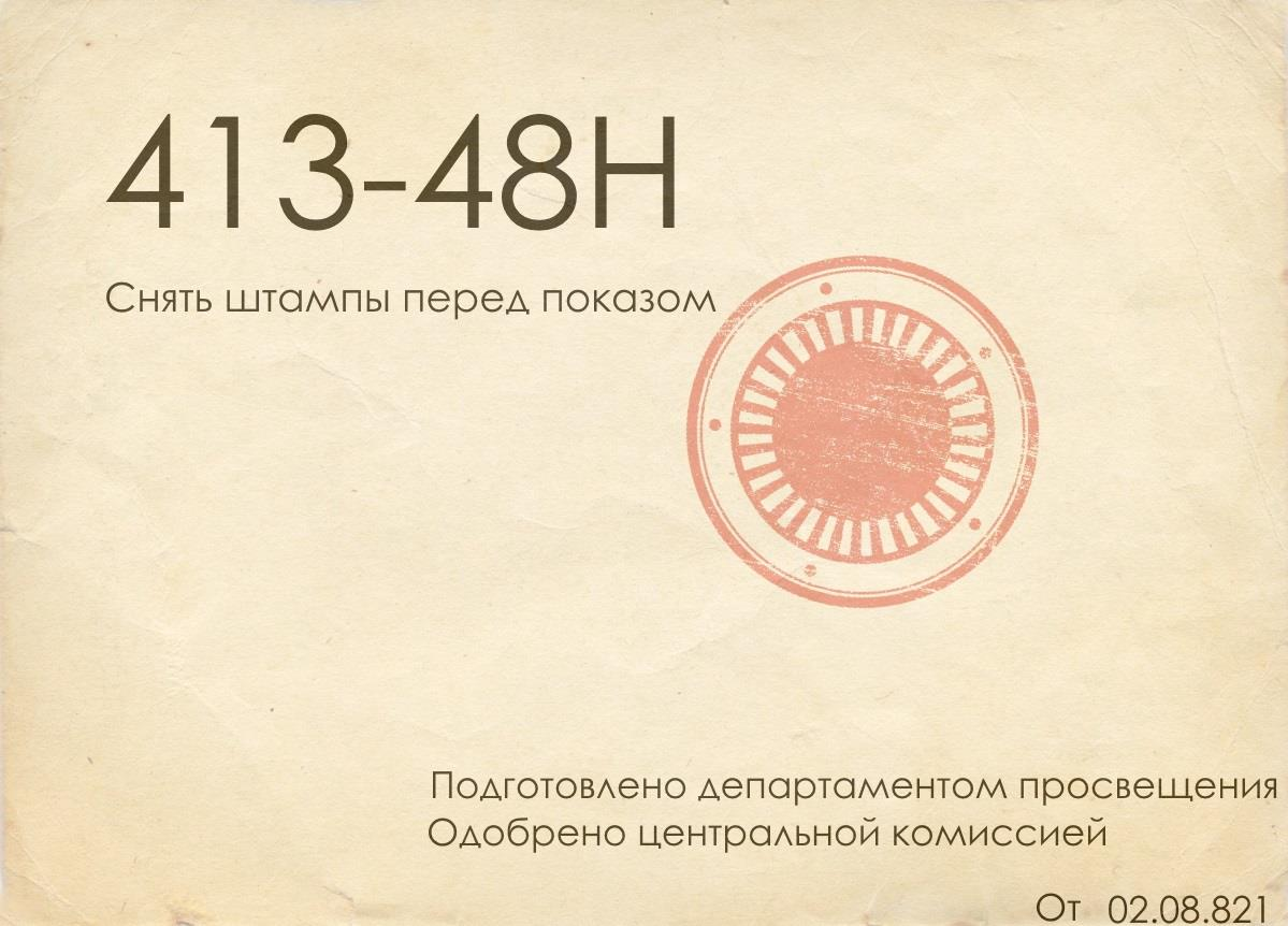 Энциклопедия по Паргове для самых маленьких - Моё, Анонс, Книги, Фэнтези, История, Альтернативная история, Длиннопост