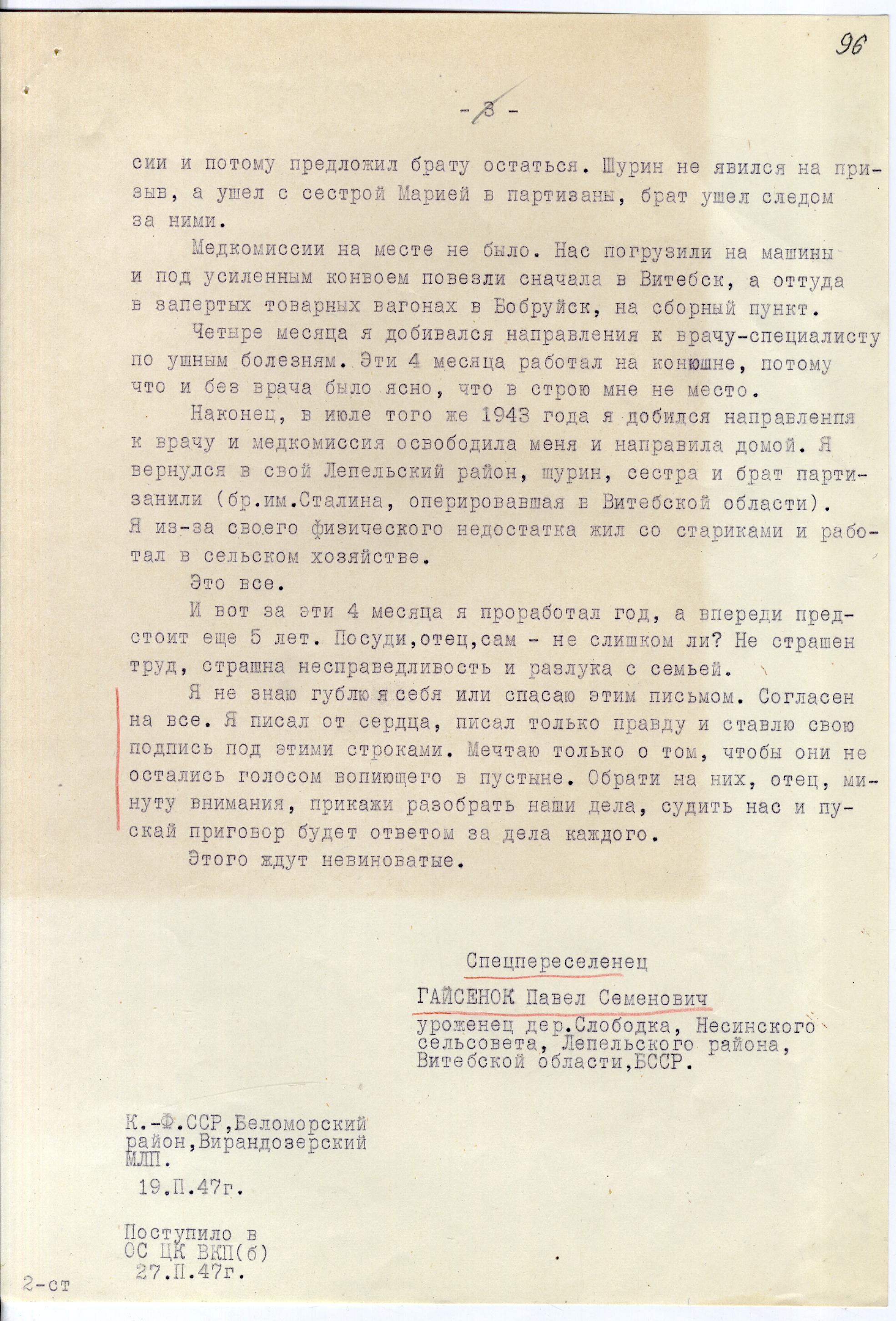 Winning is not for everyone. - My, Stalin, The Great Patriotic War, Stalinist repression, Victory, The Second World War, Longpost