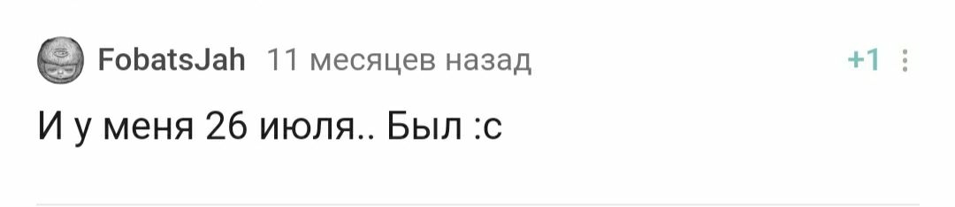 С днем рождения! - Моё, Поздравление, Празднование, Лига Дня Рождения, Доброта, Радость, Позитив, Длиннопост