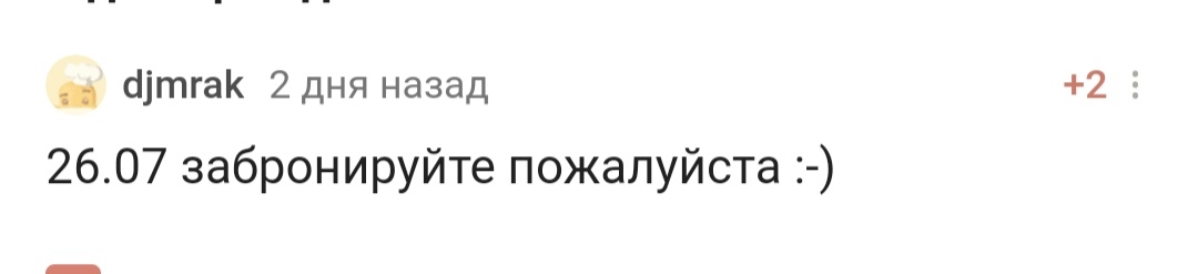 С днем рождения! - Моё, Поздравление, Празднование, Лига Дня Рождения, Доброта, Радость, Позитив, Длиннопост