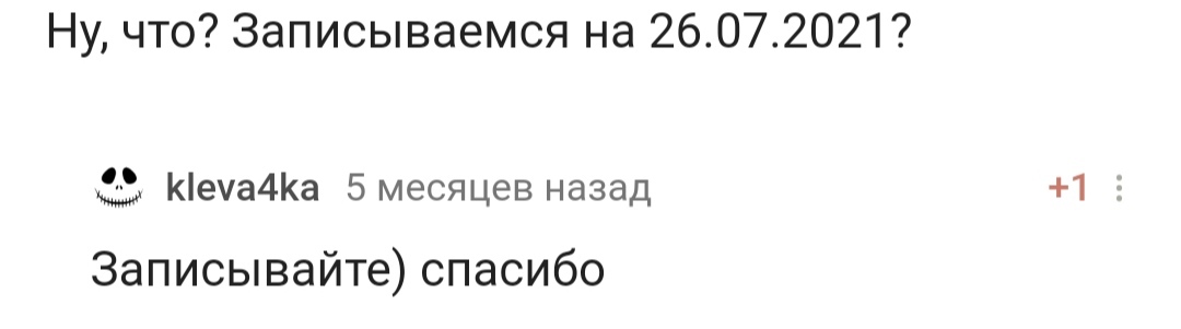 С днем рождения! - Моё, Поздравление, Празднование, Лига Дня Рождения, Доброта, Радость, Позитив, Длиннопост