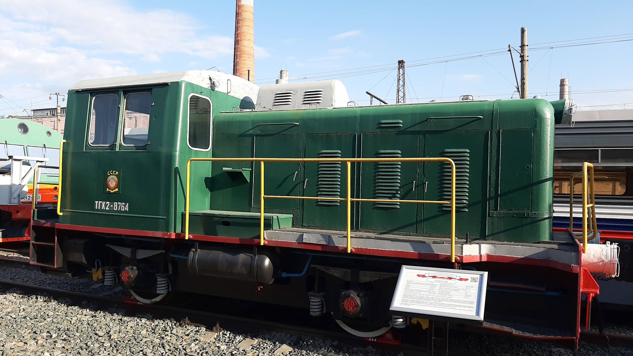 Retro exhibition of railway equipment in Voronezh - My, Exhibition, Retro trains, A train, Railway, Voronezh, Russian Railways, Railway station, Russia, Longpost