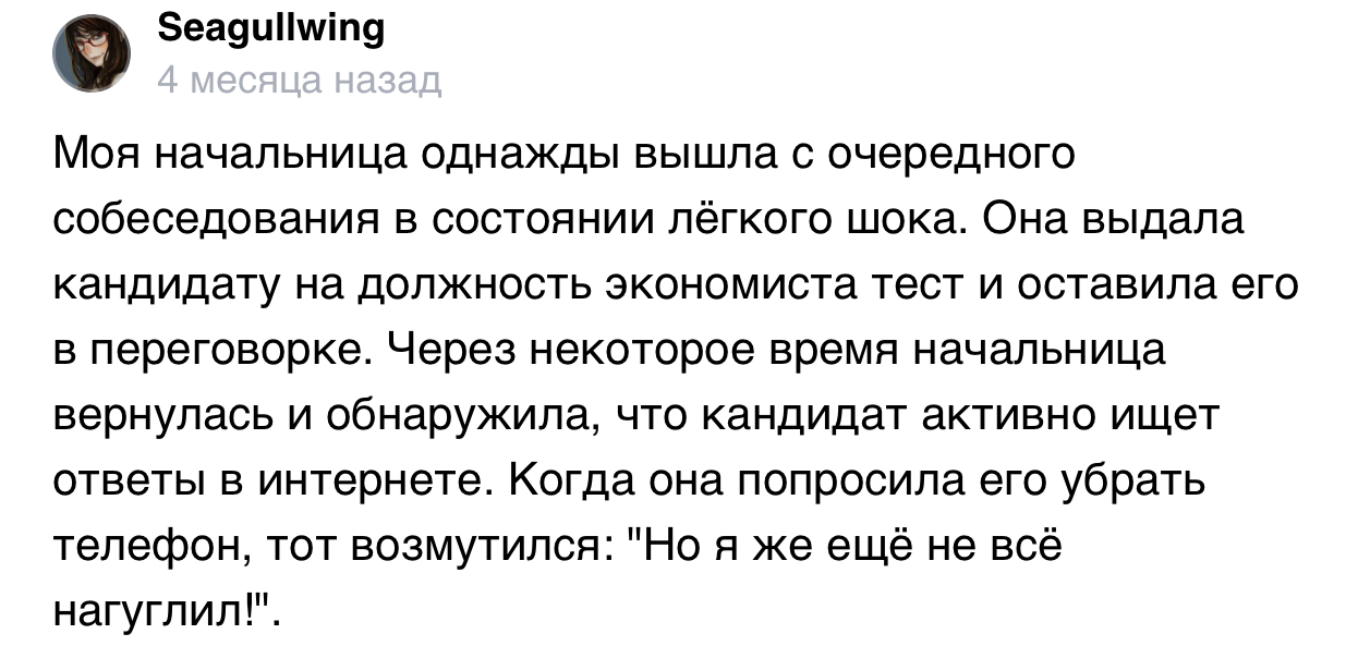 Чего непонятного? - Комментарии, ADME, Собеседование