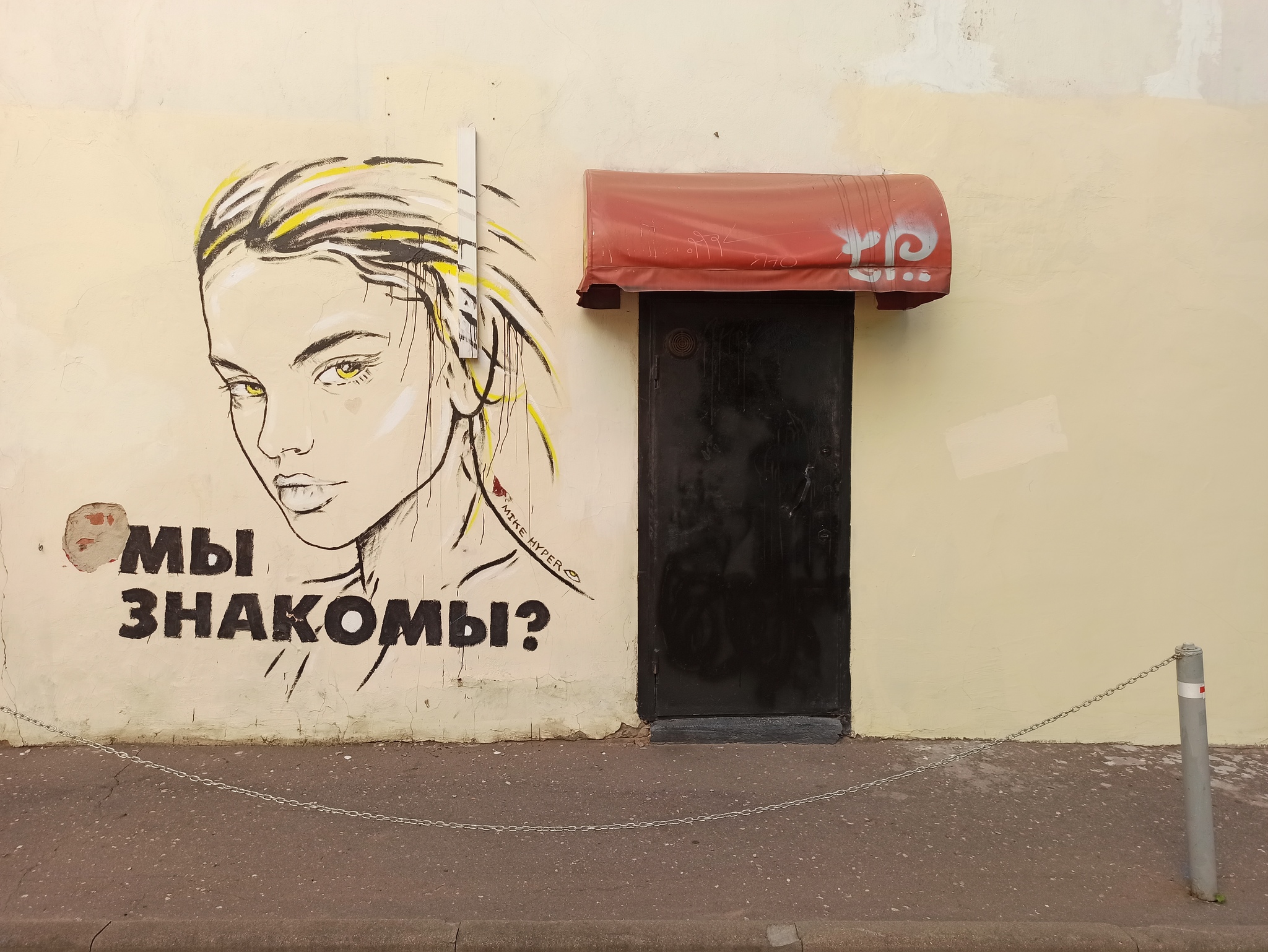 Graffiti in Tver - Art, Graffiti, Tver, Longpost