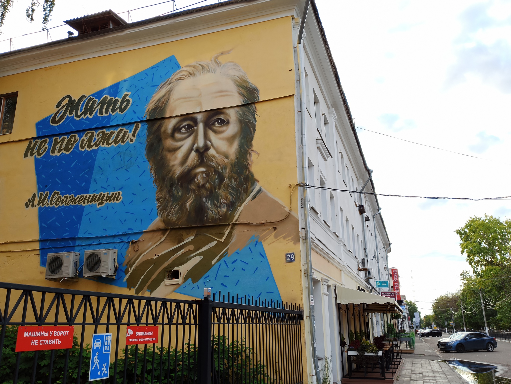 Graffiti in Tver - Art, Graffiti, Tver, Longpost