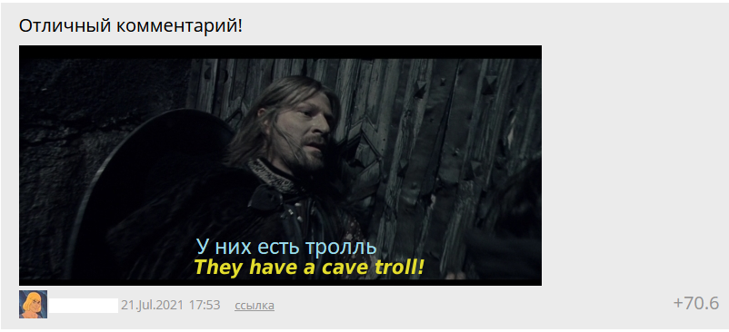 Half of you will die because she won't see you. - Humor, China, Lord of the Rings, Screenshot, Comments, Girls, Sport