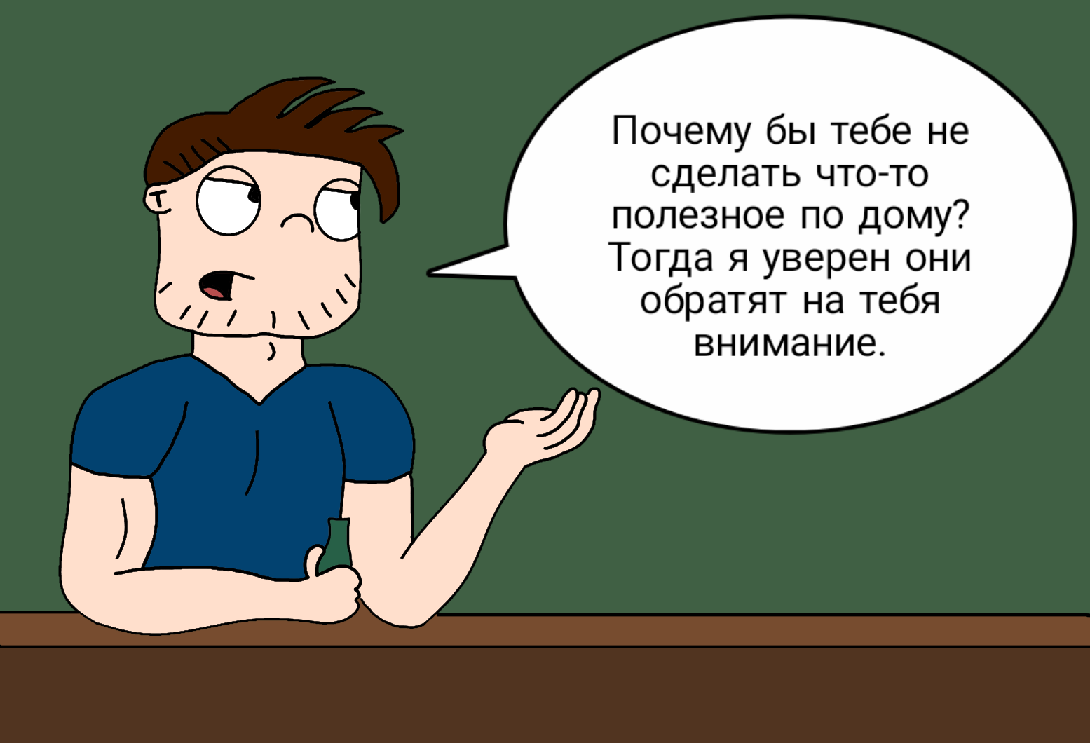 Родители не замечают | Пикабу