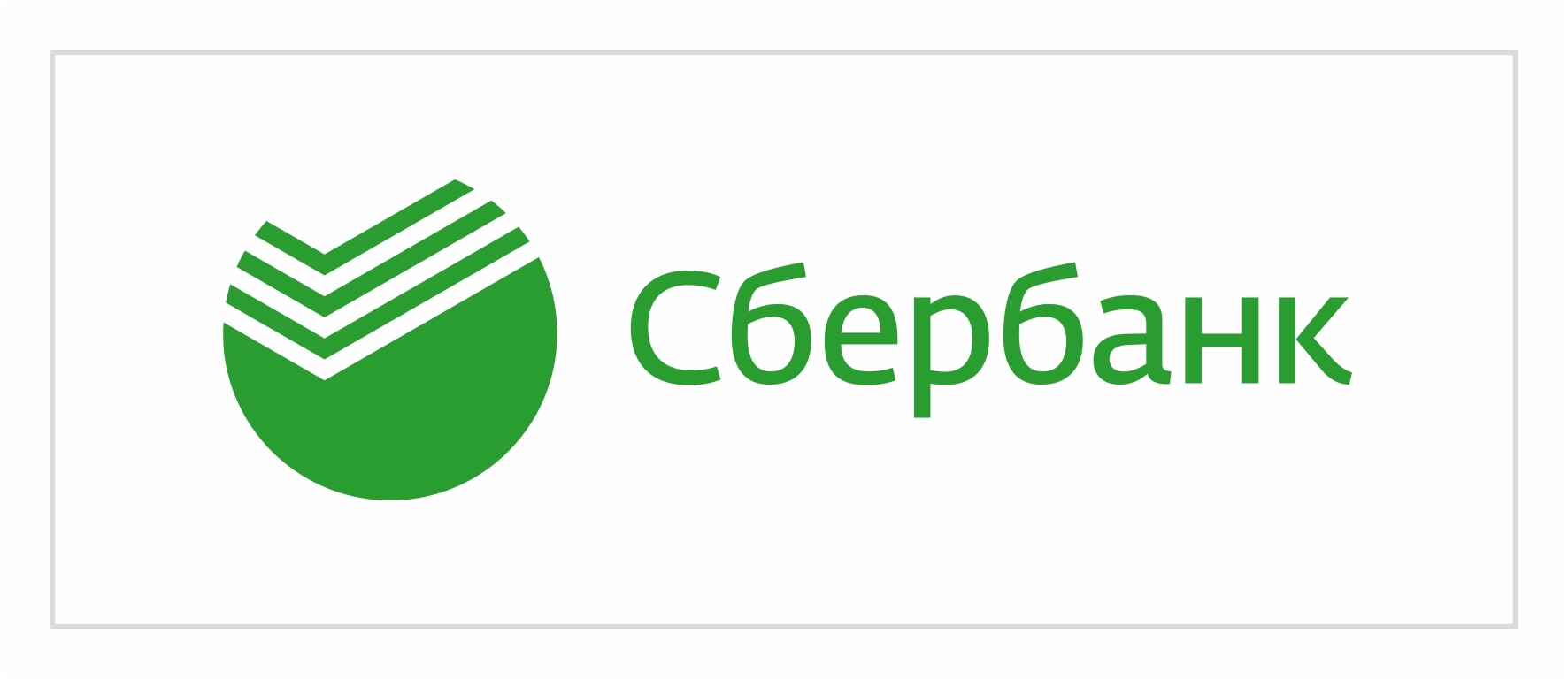 Сбербанк ты уху ел? - Моё, Негатив, Сбербанк, Приложения на смартфон, Оперативная память