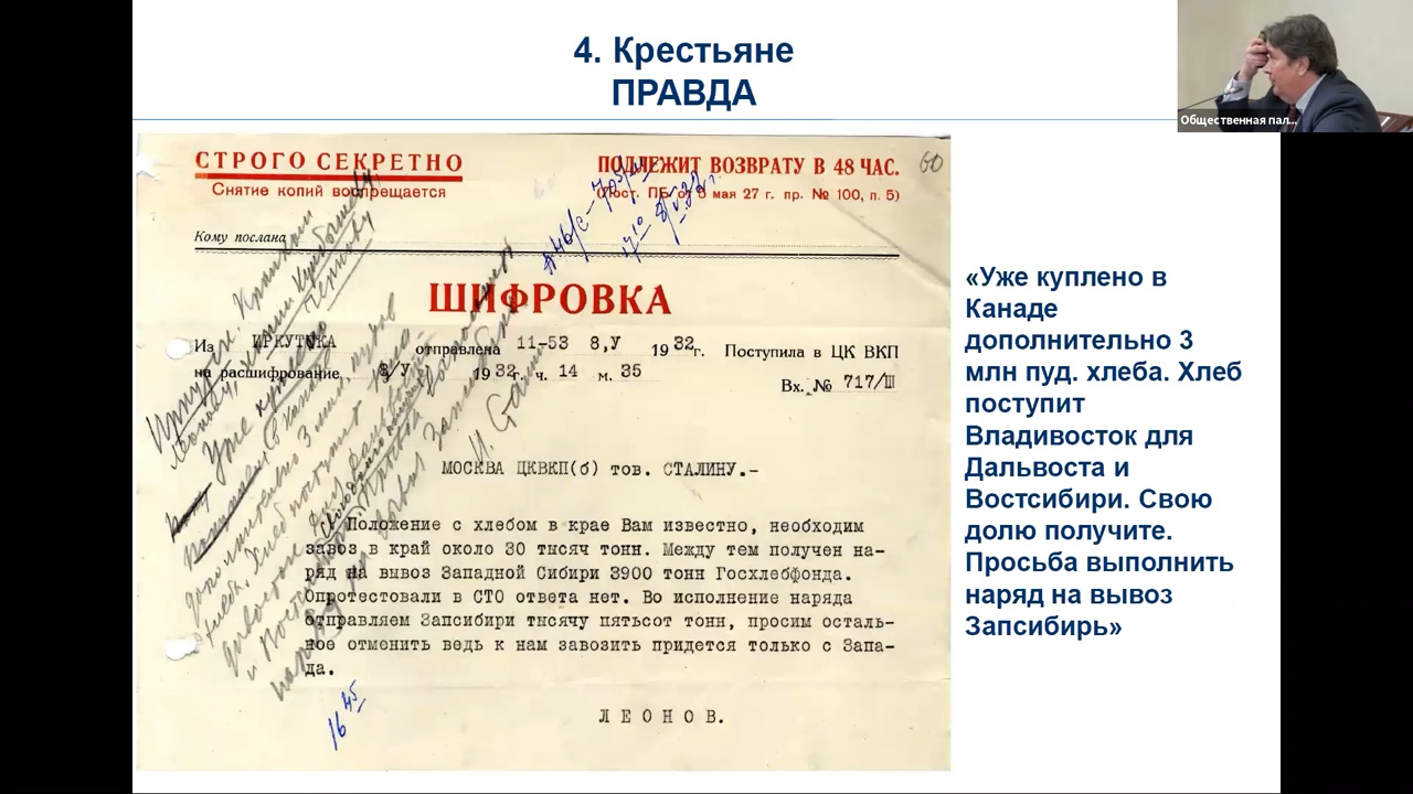 Economic Growth Myths 1929 - 1955 - the USSR, An Economic Miracle, Economy, Video, Longpost