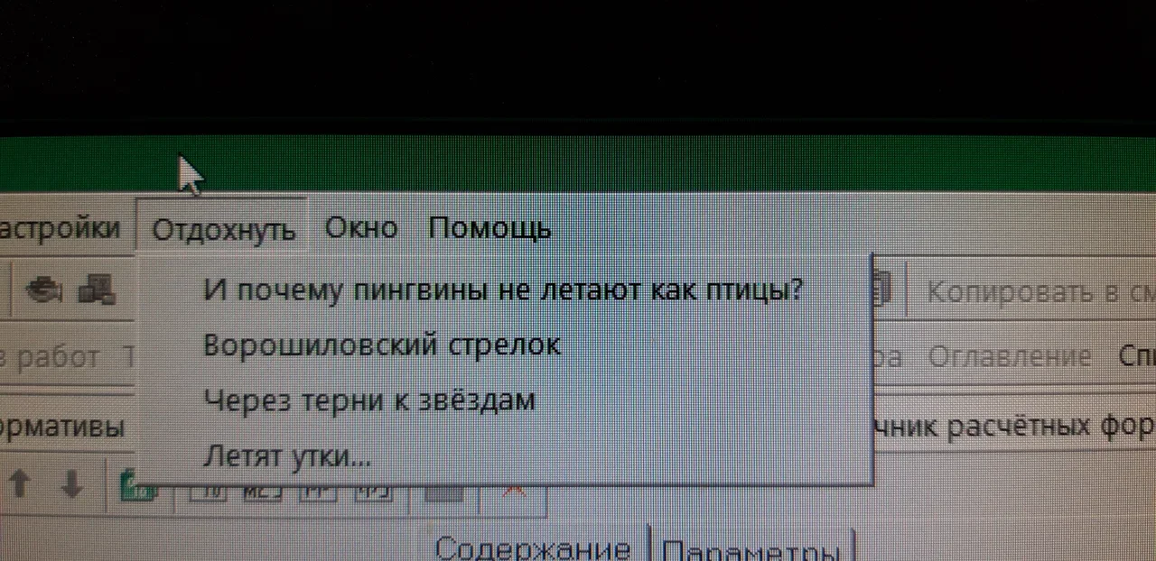 Ответ на пост «Лишь немногие смогут вспомнить все игры с ним» - Моё, Yetisports, Картинки, Ответ на пост