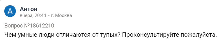 Однажды в России # 41 - Дичь, Неадекват, Форум, Исследователи форумов, Юристы, Вопрос, Сезонное обострение, Длиннопост, Скриншот, , Мат