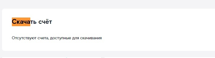 Ростелеком - Моё, Ростелеком, Интернет, Жалоба, Негатив, Без рейтинга, Длиннопост