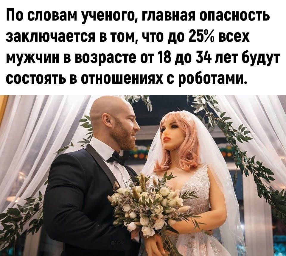 Невесту Порно Видео | riosalon.ru