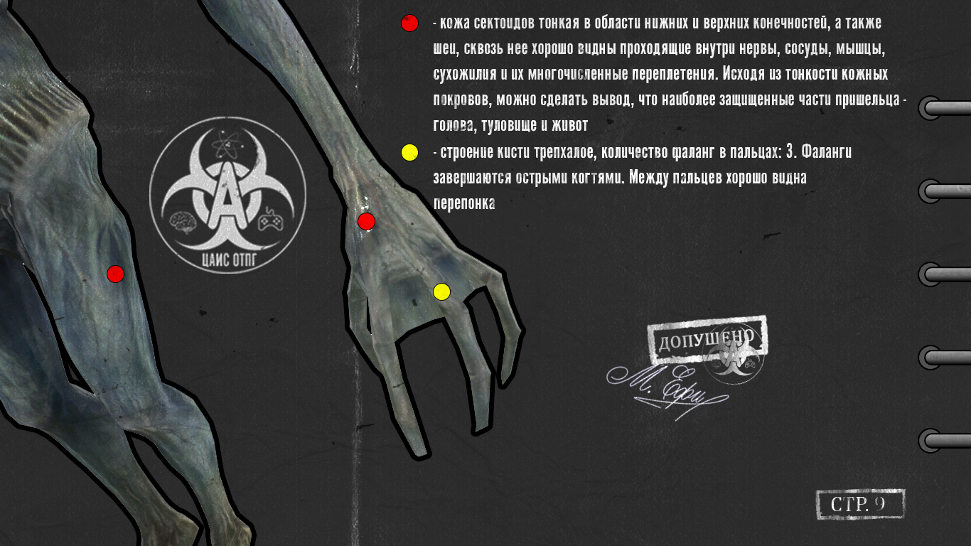 Game Creature Anatomy Center - Sectoid Archive - My, Anatomy, Games, Computer games, Xcom, Xcom: Enemy Unknown, archive, Longpost