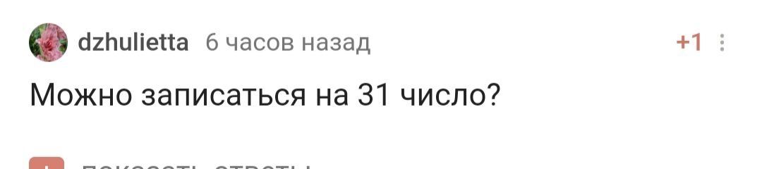 С днём рождения! | Пикабу